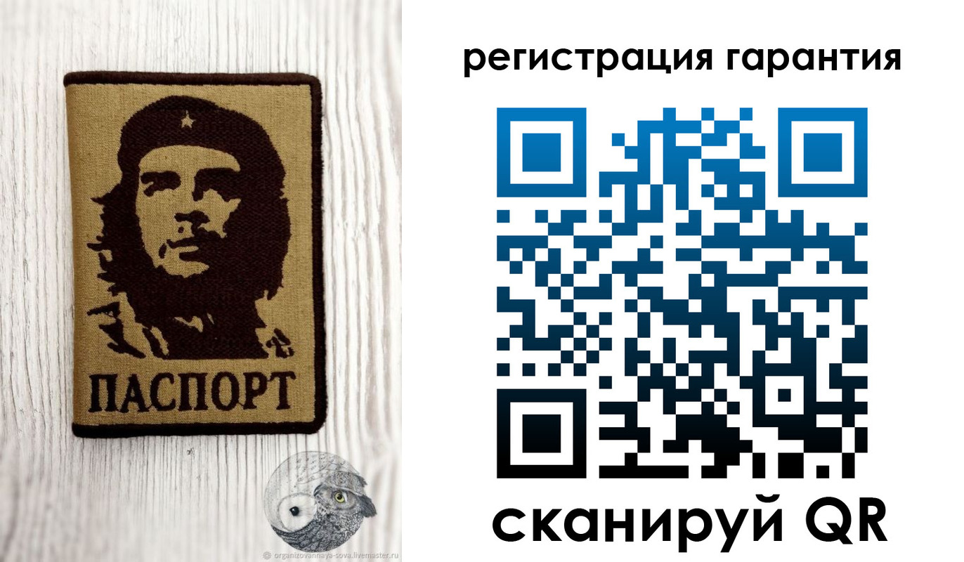 прописка в Балахне