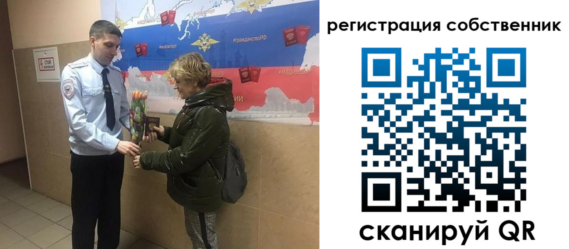 форма 3 в Балахне